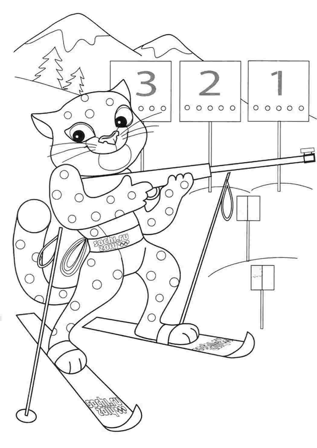 Раскраска Олимпийские талисманы Сочи 2014