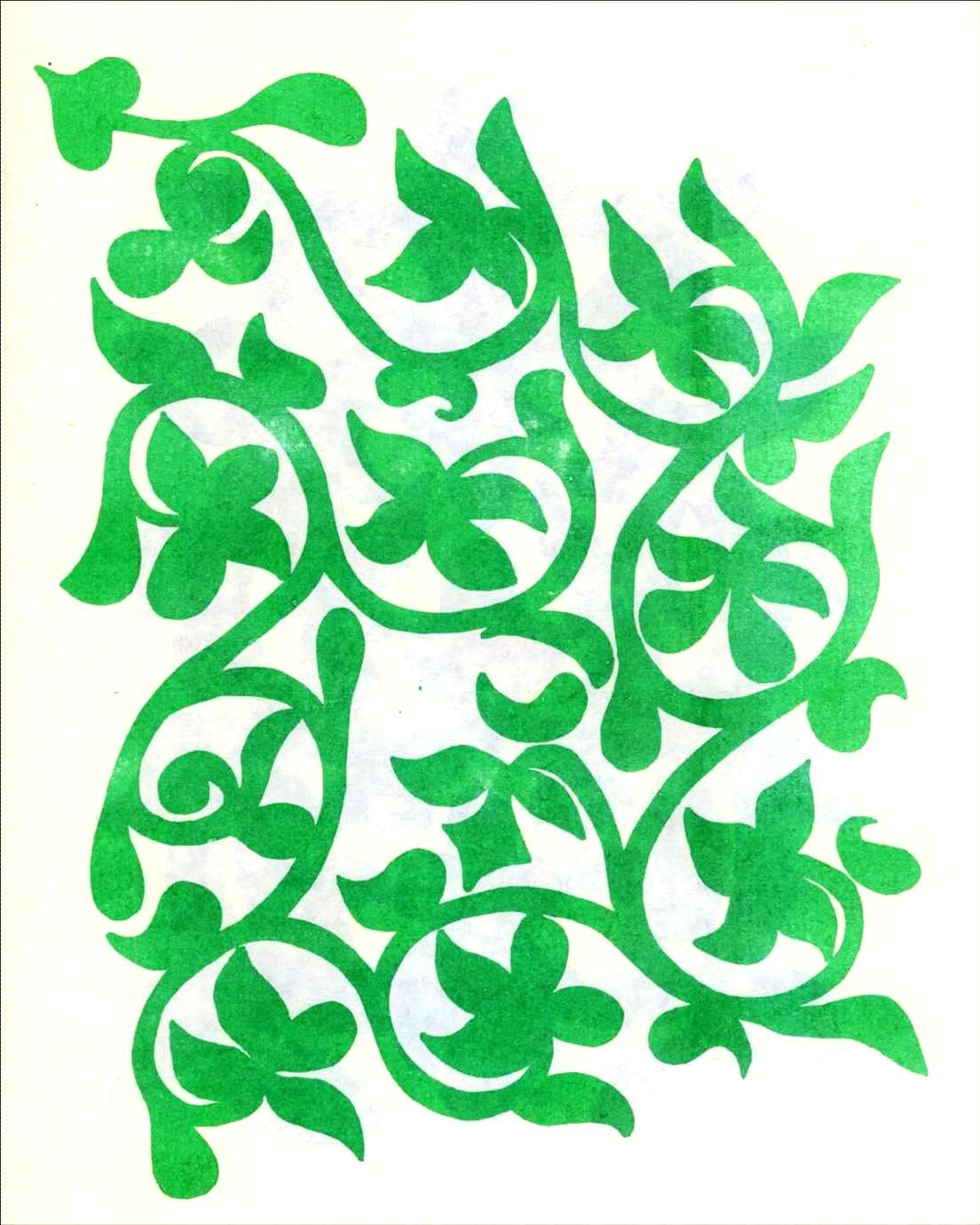 Хакасы национальный орнамент