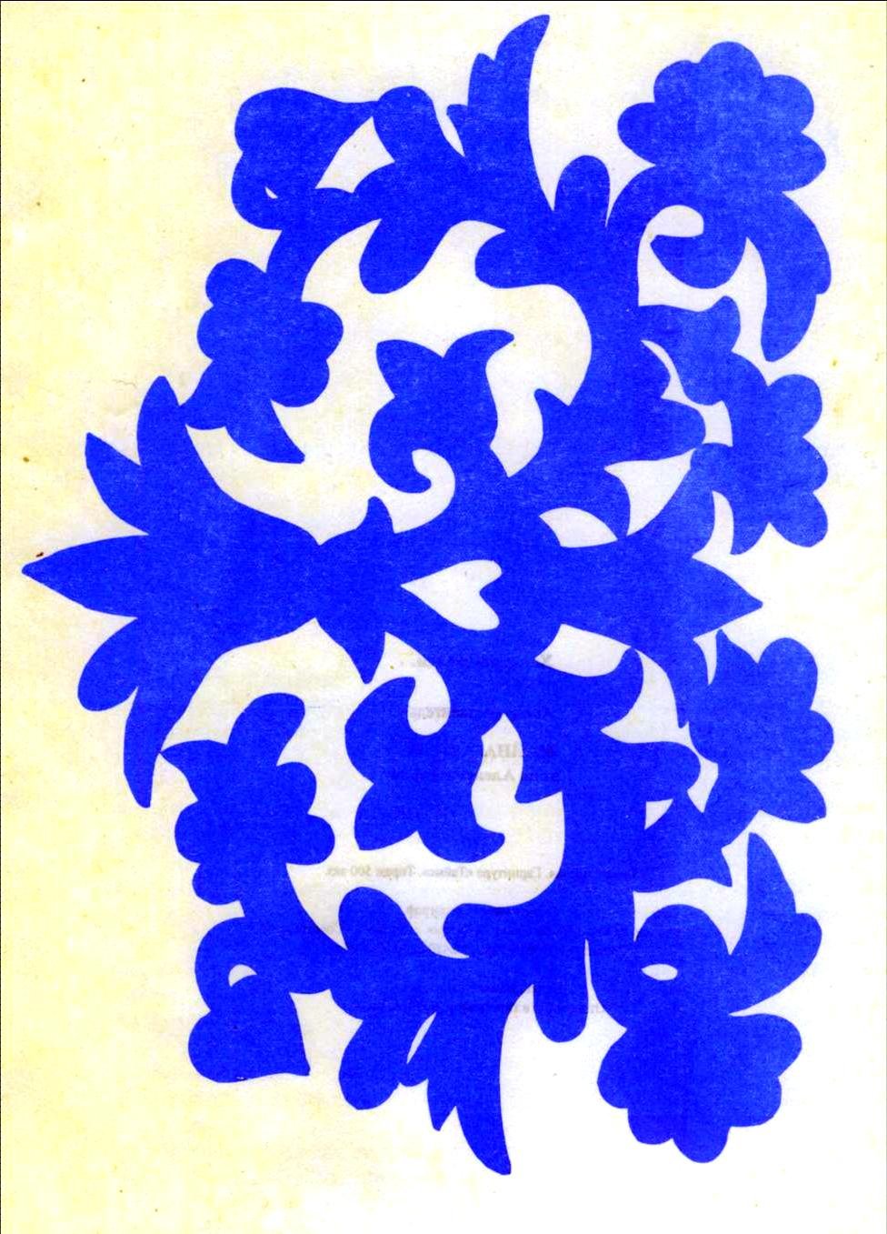 Хакасы национальный орнамент