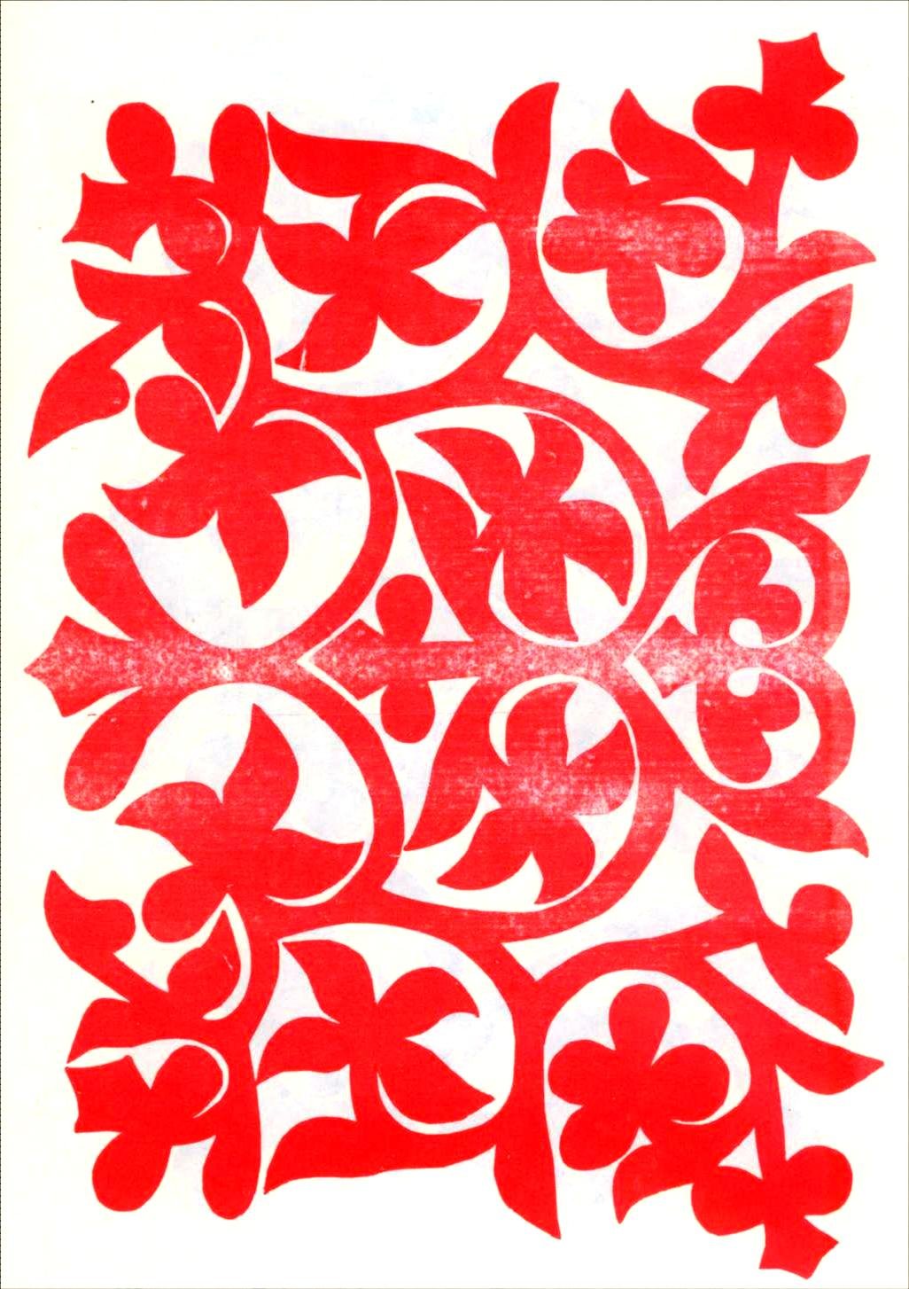 Хакасские узоры орнаменты