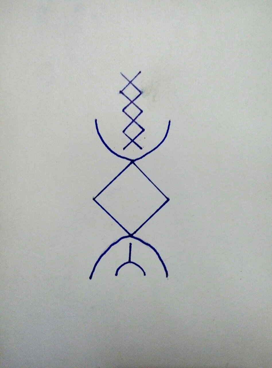 Руны свет Алатырь