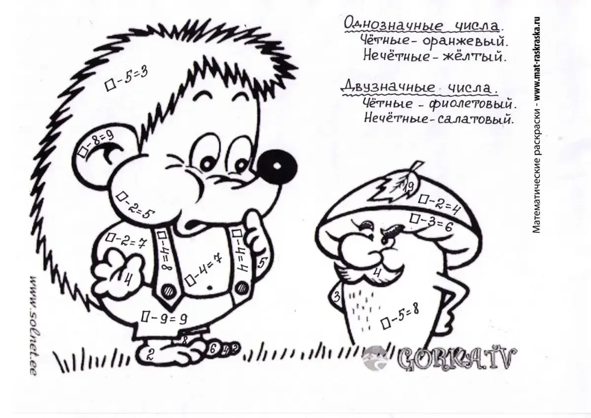 Ежик жека раскраска