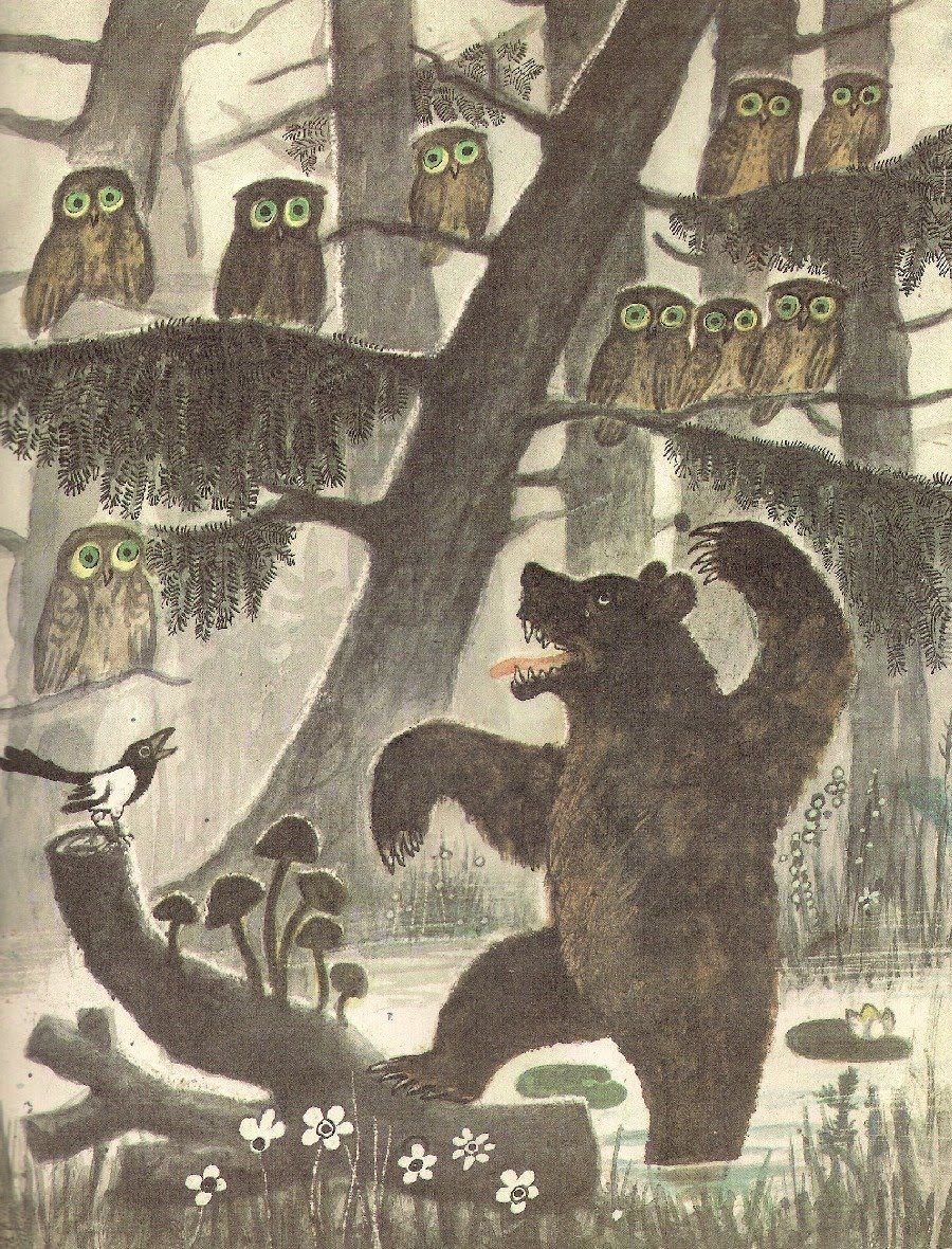 Юрий Васнецов краденое солнце