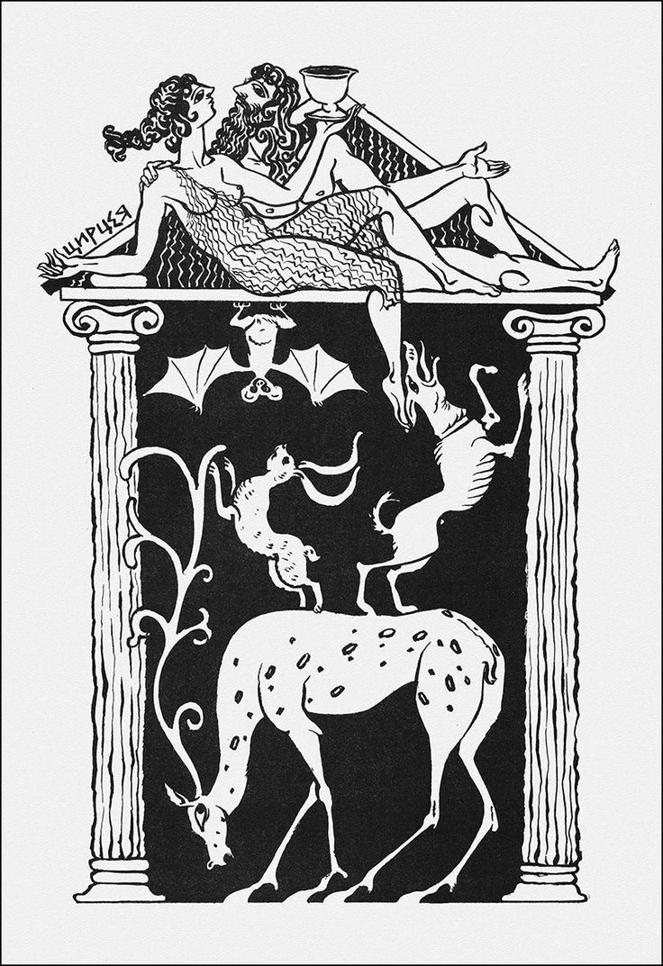 Одиссей иллюстрации