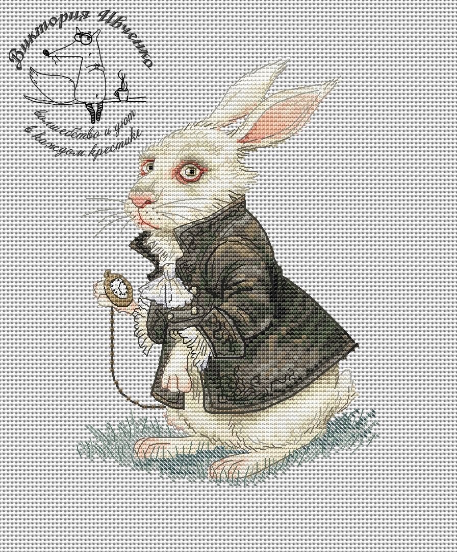 Кролик Алиса в стране чудес