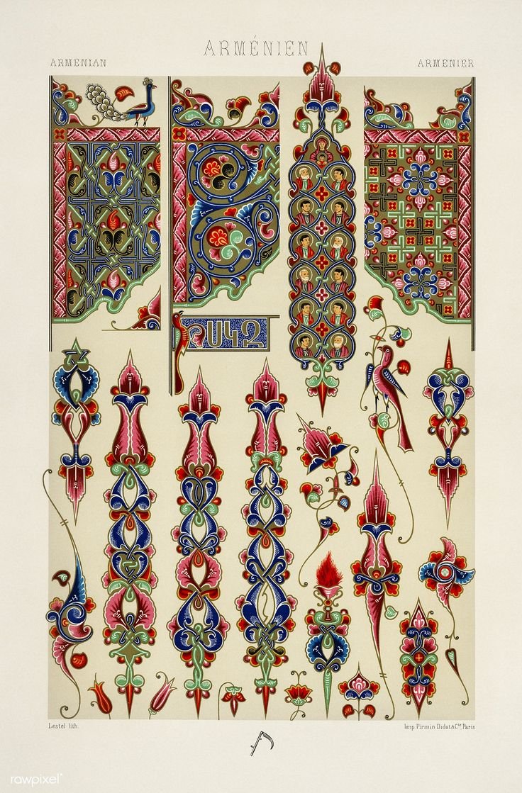 Древний армянский орнамент