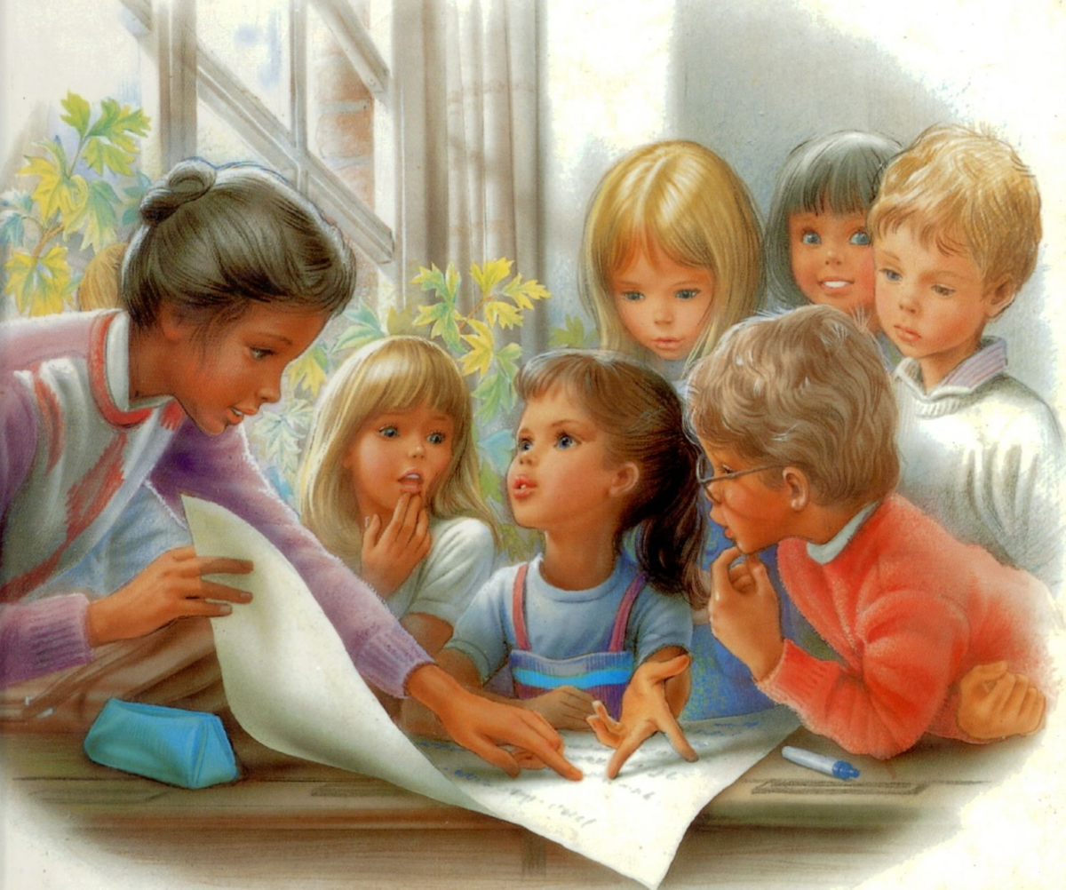 Воспитатель с детьми иллюстрация