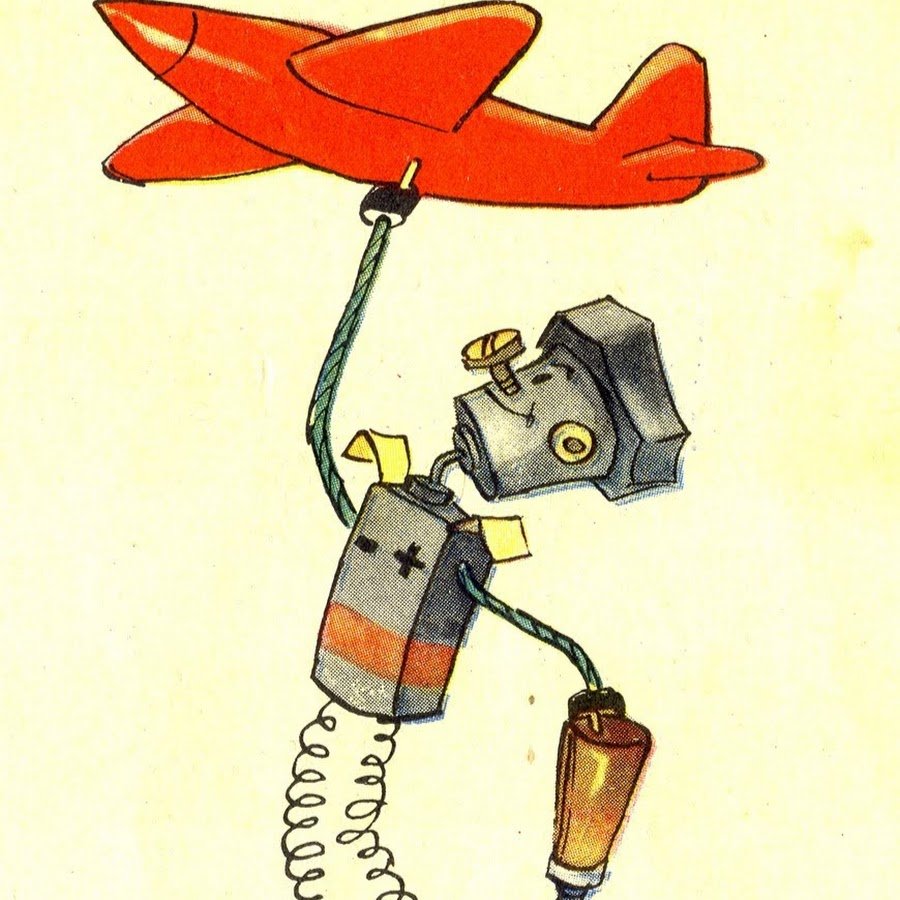 Самоделкин раскраска