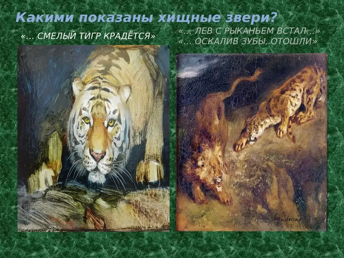 Шиллер Фридрих "Валленштейн"