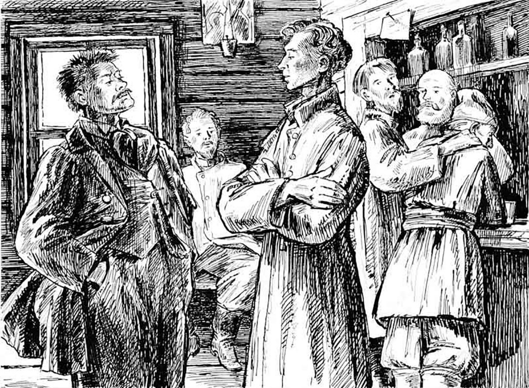 Певцы Иван Тургенев