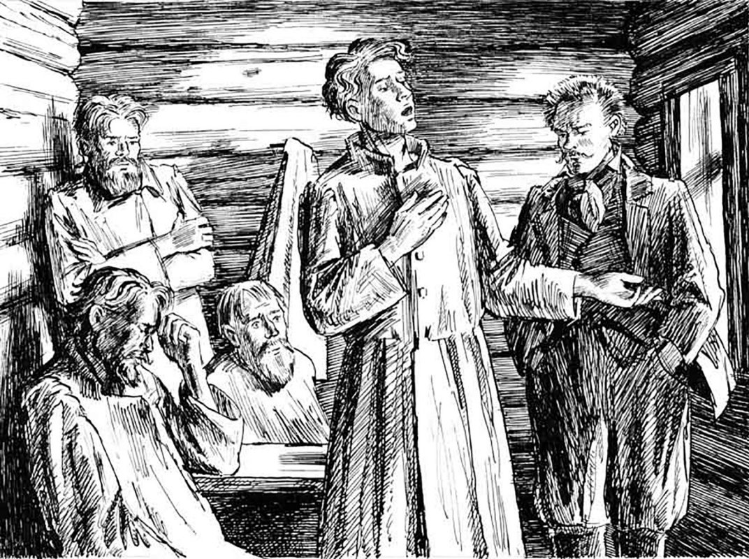 Иван Сергеевич Тургенев Певцы