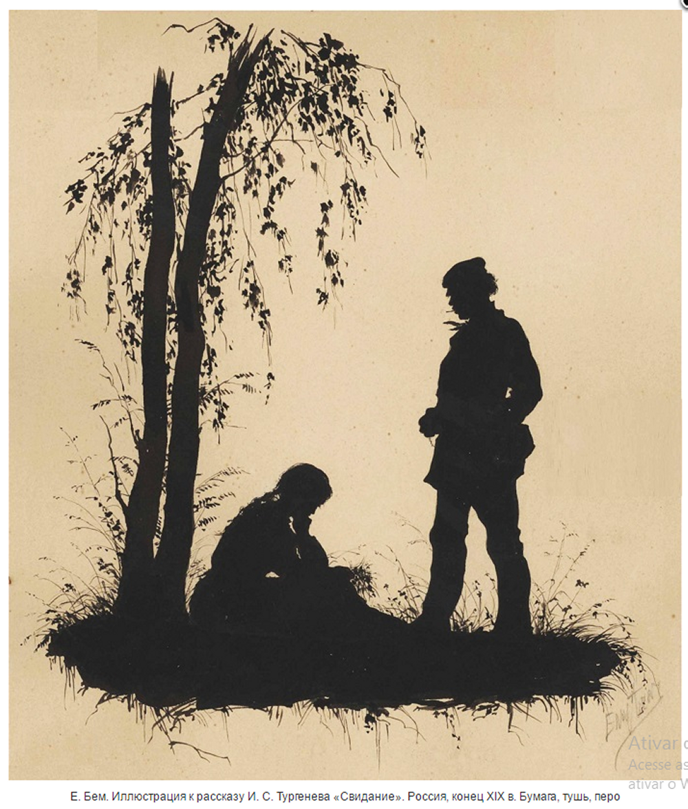 Тургенев Записки охотника свидание