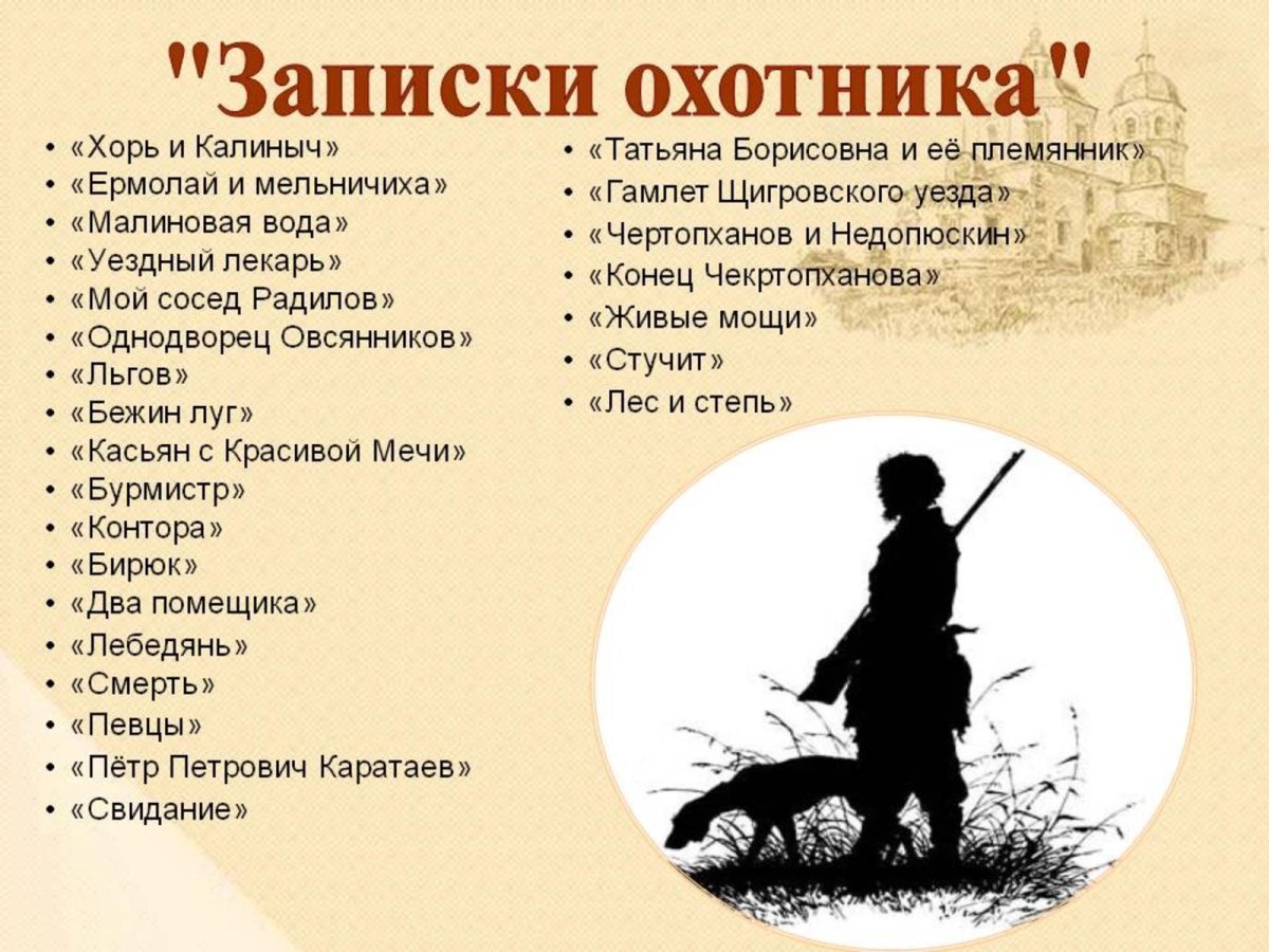 Елизавета Бем силуэты