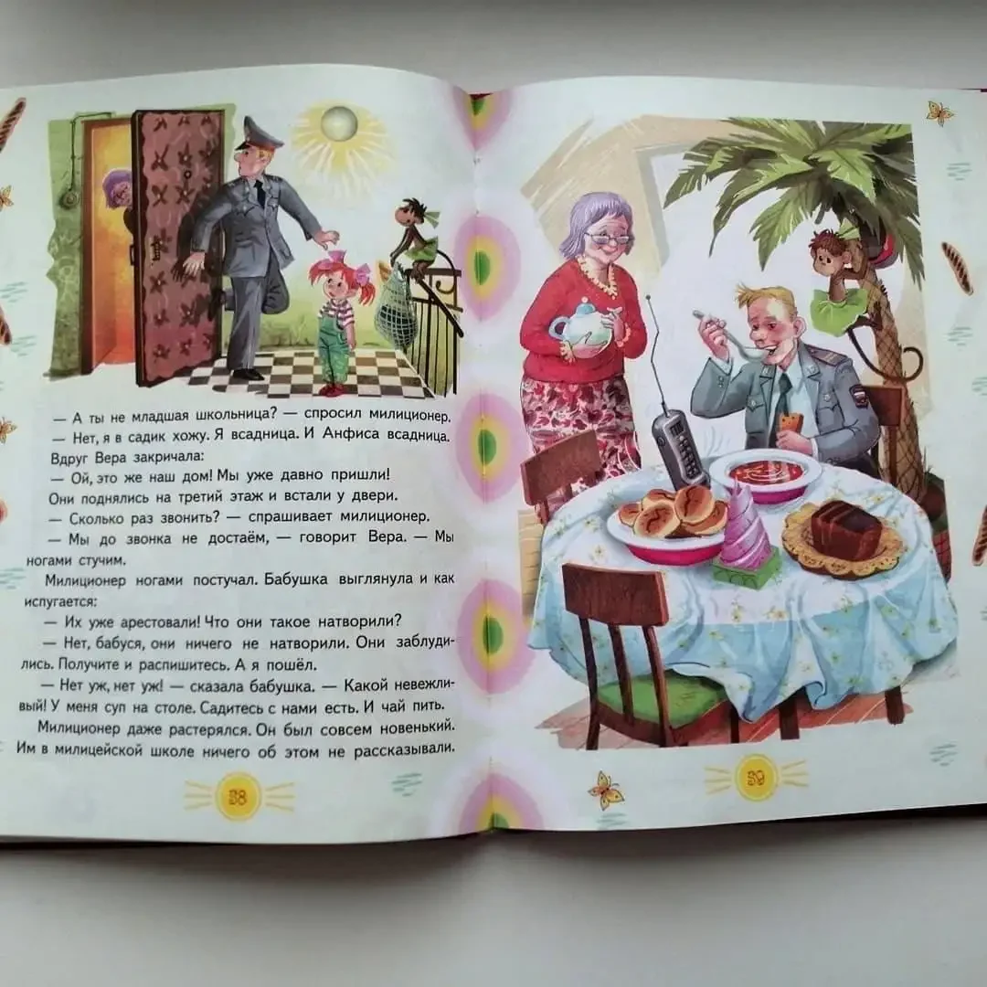 Даша путешественница раскраска башмачок