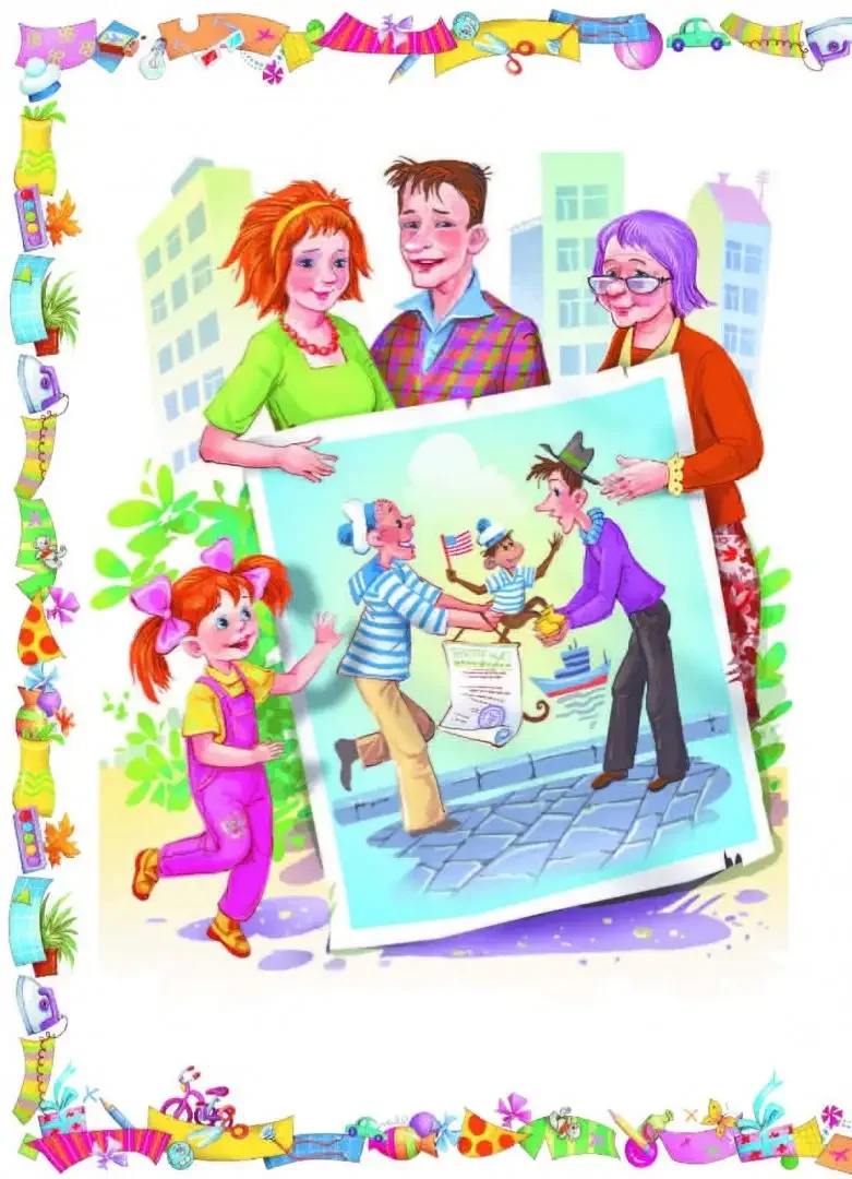 Про веру и Анфису Издательство малыш