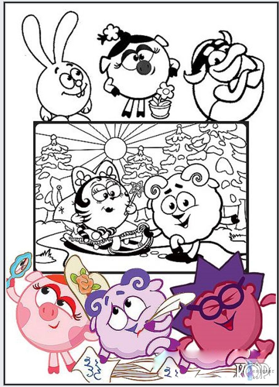 Смешарики раскраска цветная