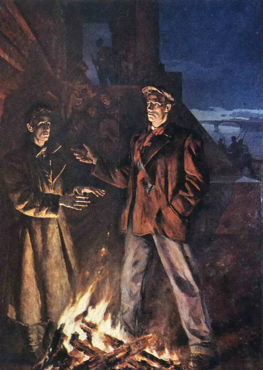 Соколов Скаля братья