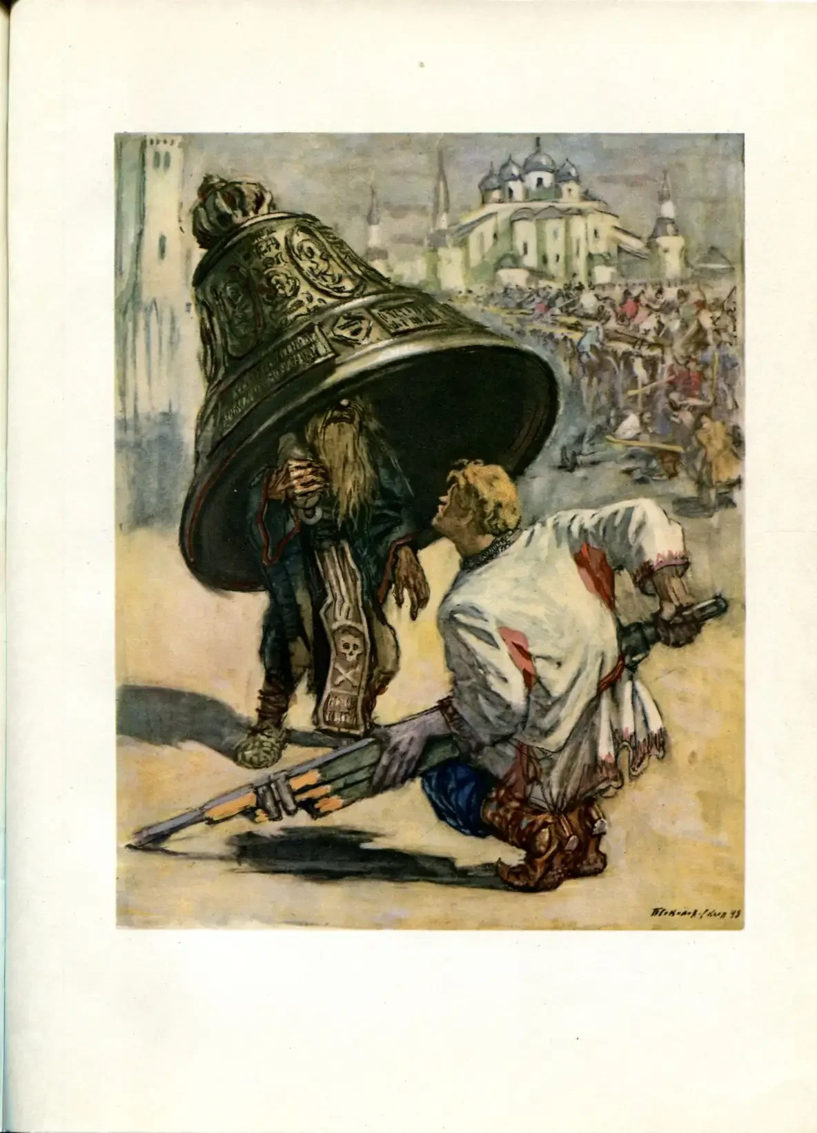 Иллюстратор Соколов - Скаля конек горбунок