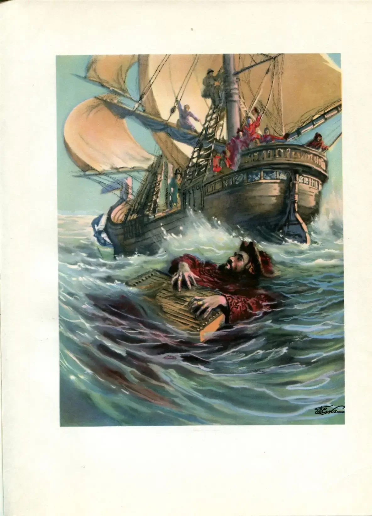 Соколов-Скаля былины