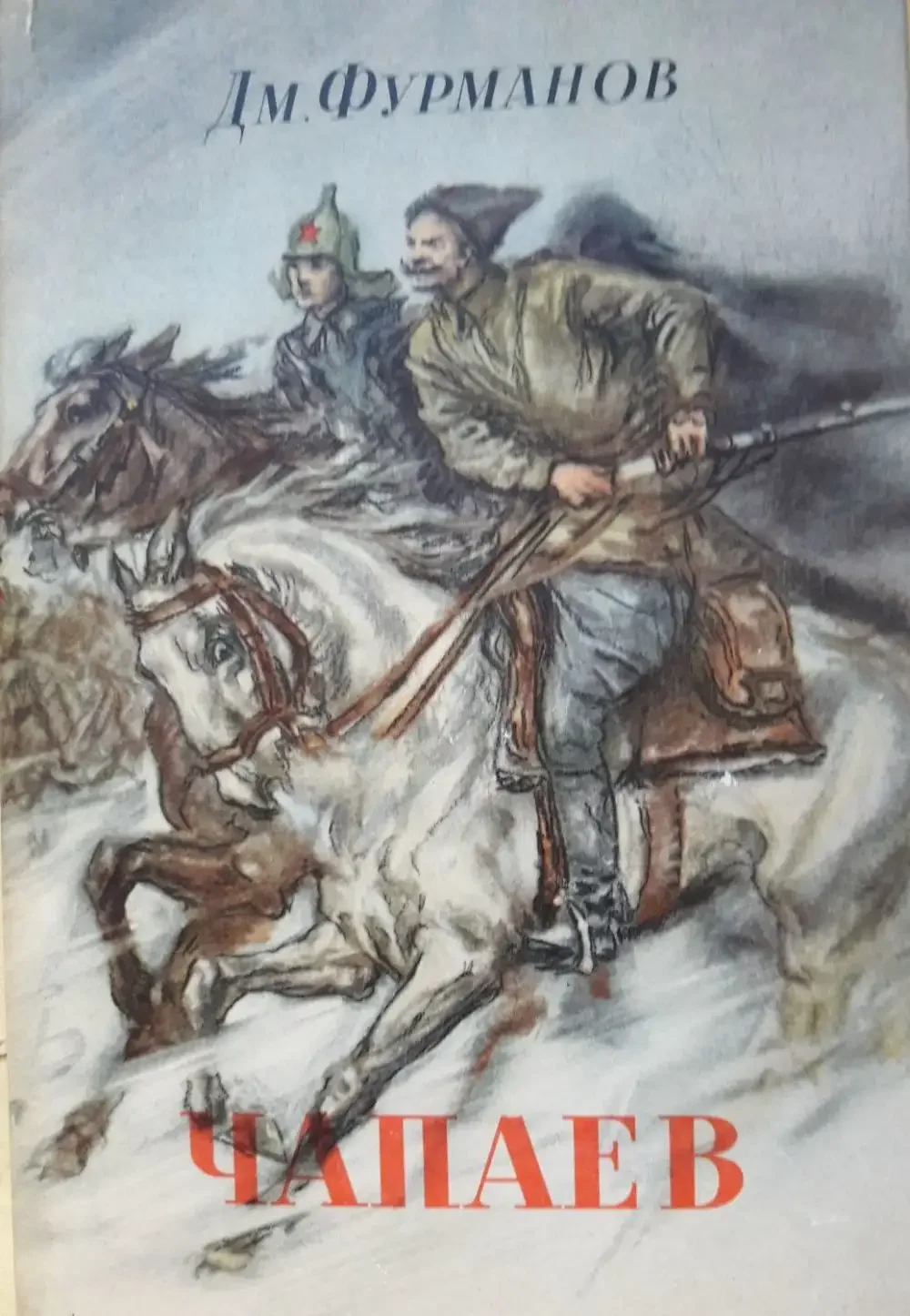 Соколов-Скаля Павел Петрович