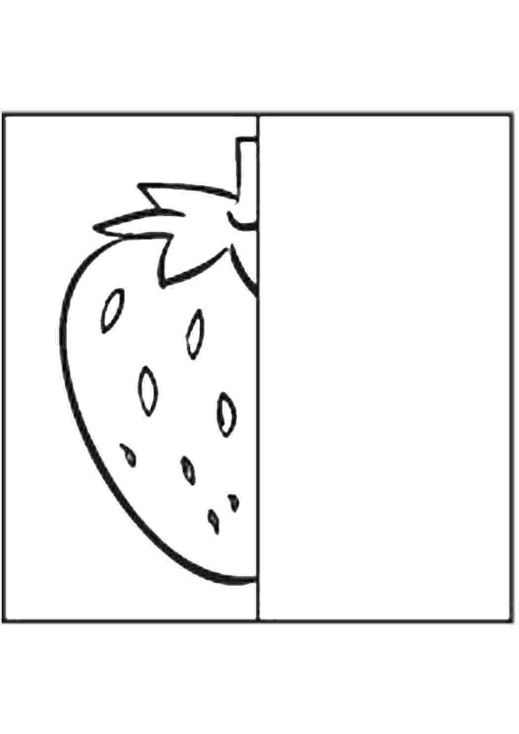 Дорисуй овощи и фрукты