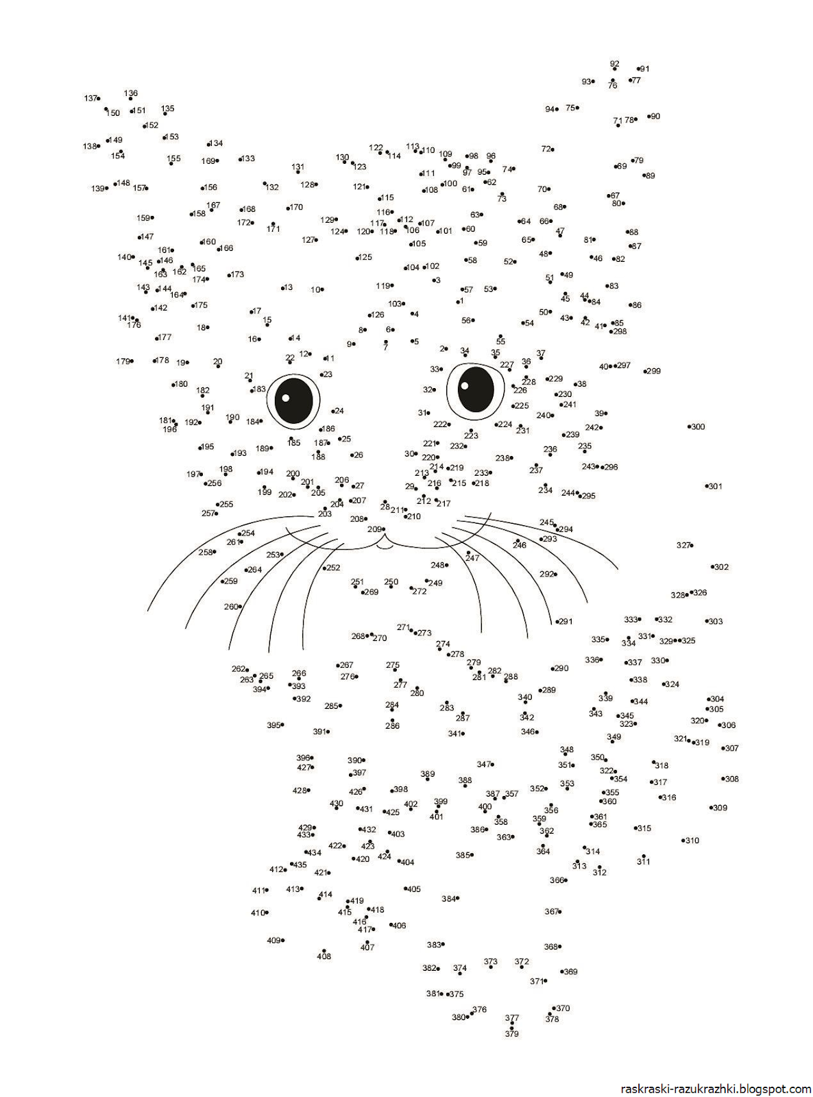 Соединить по точкам