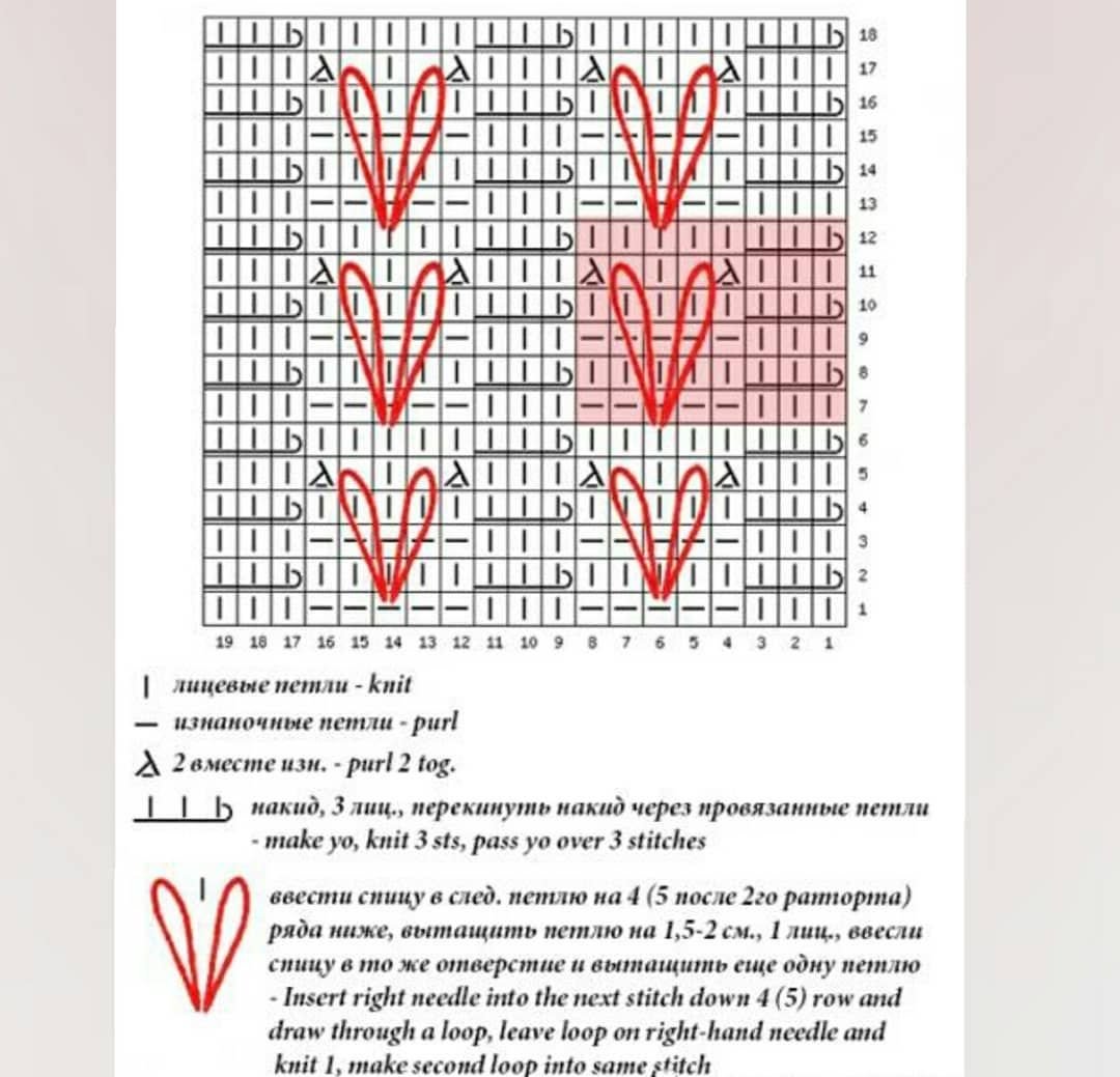 Гусиная лапка крючком схема