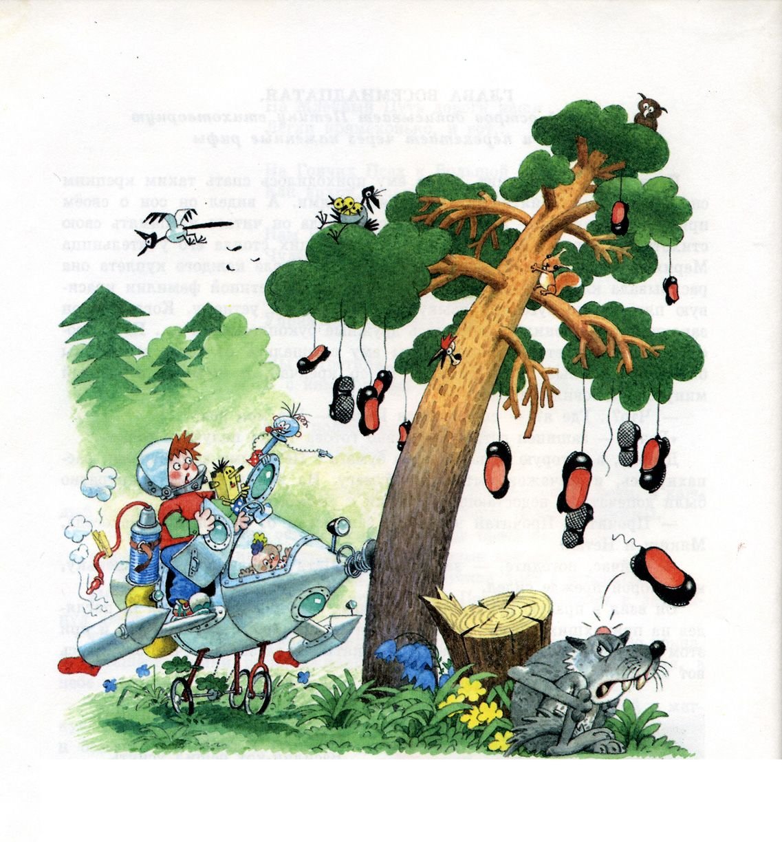 Огородников иллюстратор