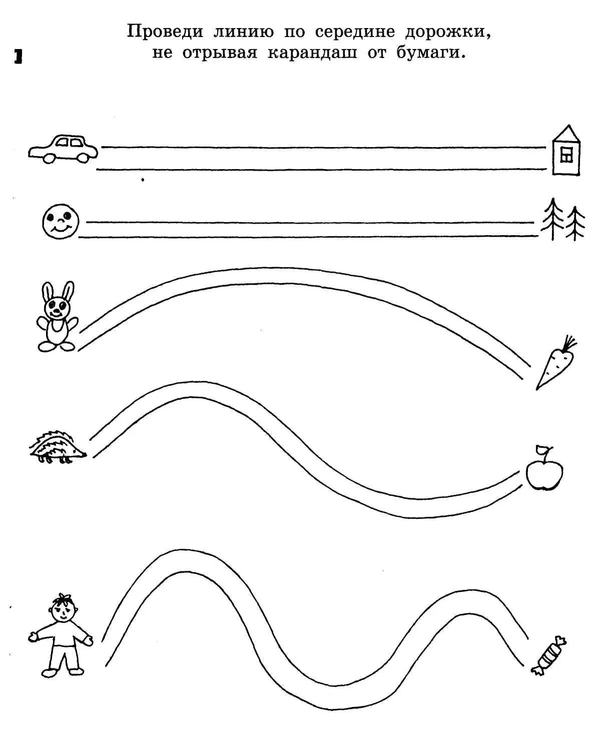Длинный короткий задания
