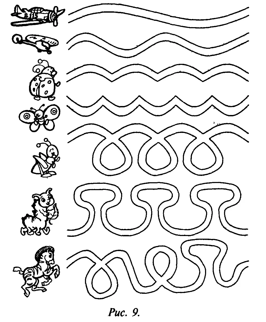 Широкий узкий для детей