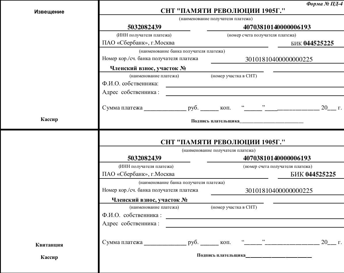 Деревня раскраска для детей