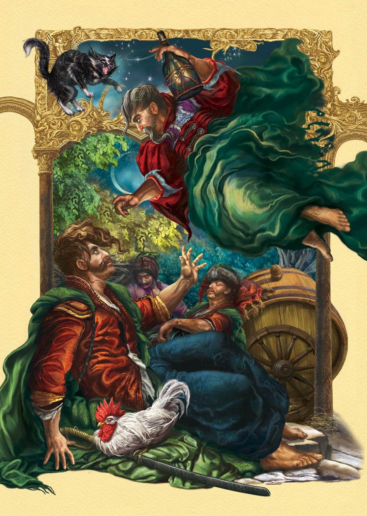 Оксана Тернавская