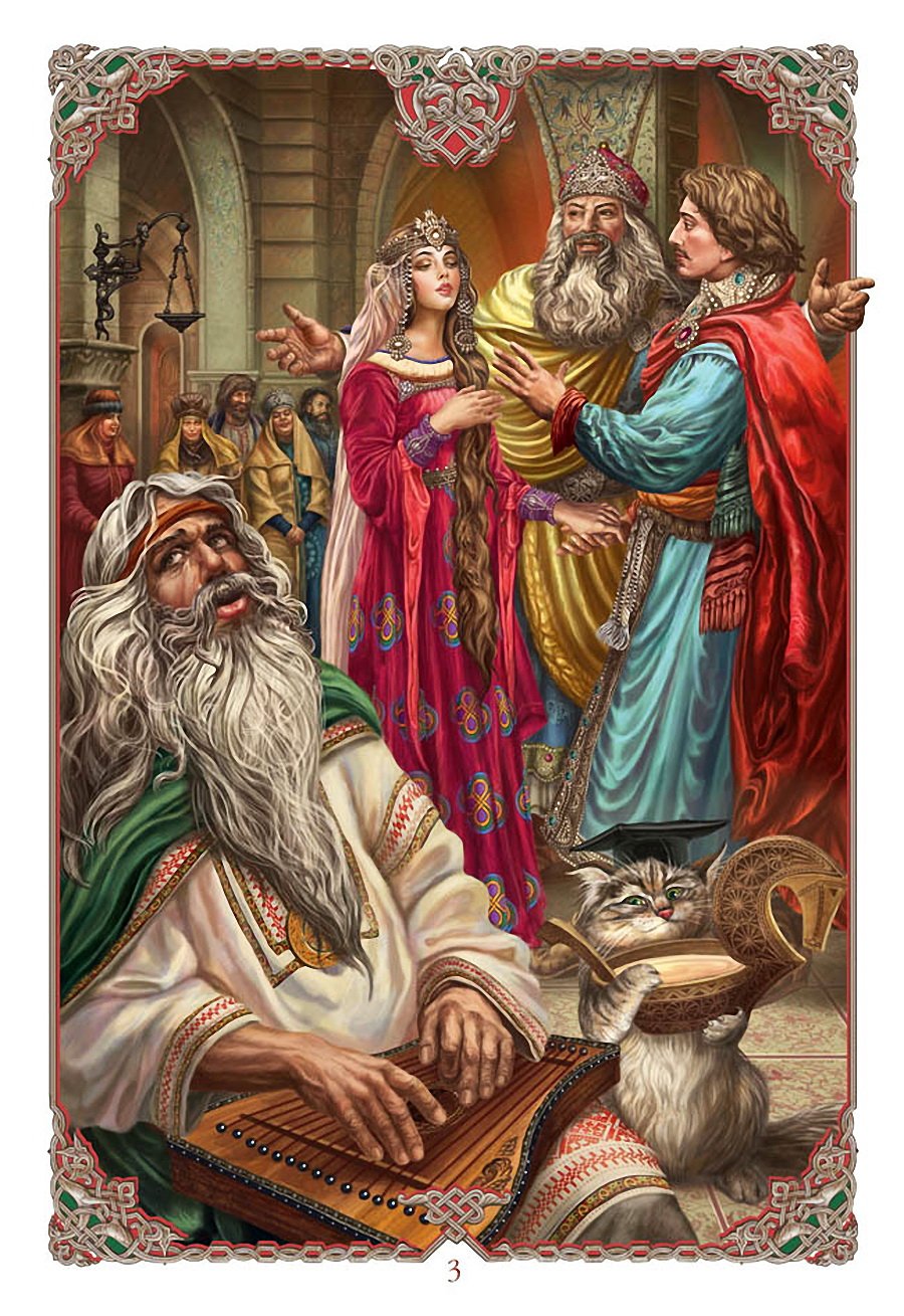 Шахерезада сказка 1001 ночь