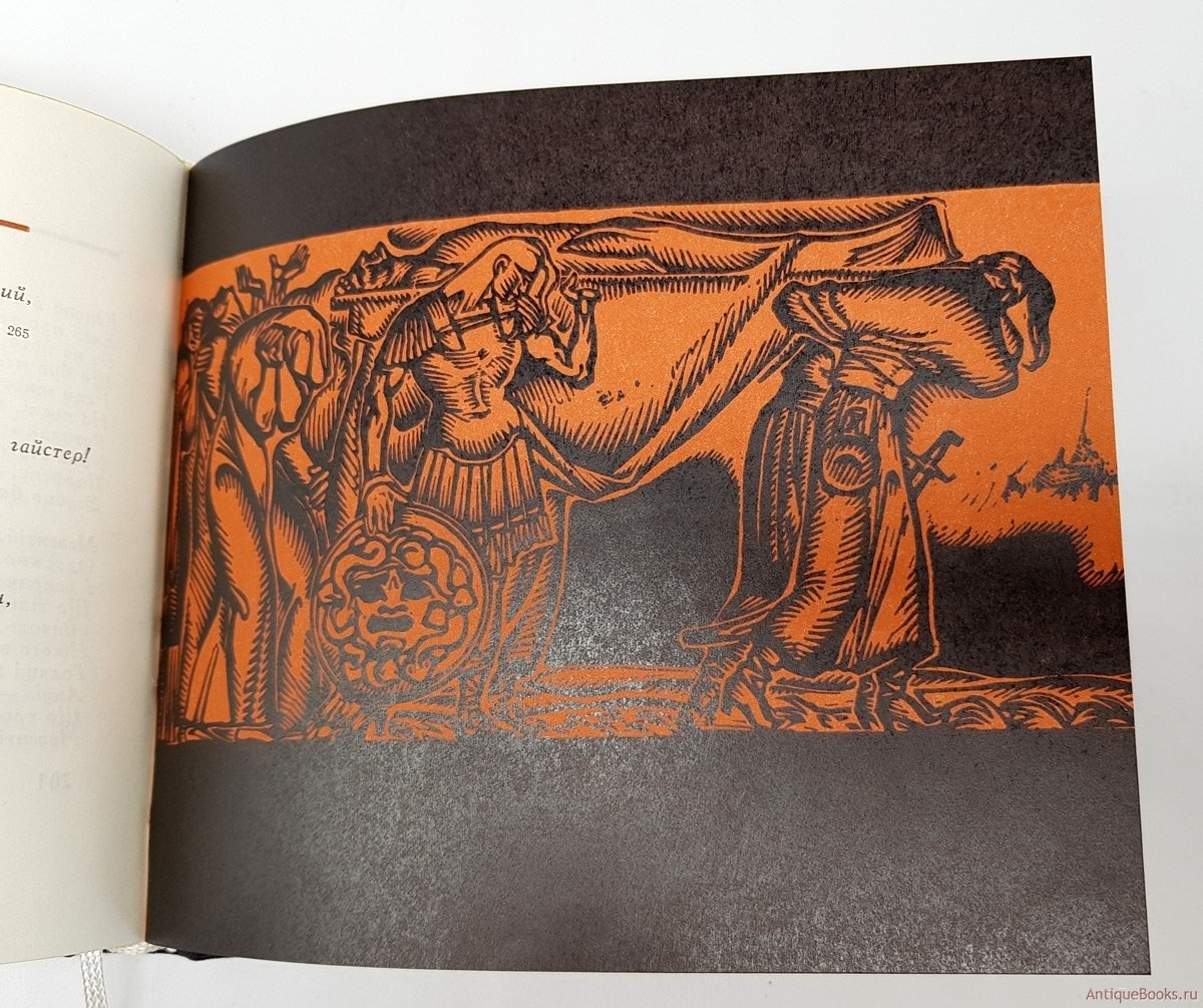 Наталья Шахерезада