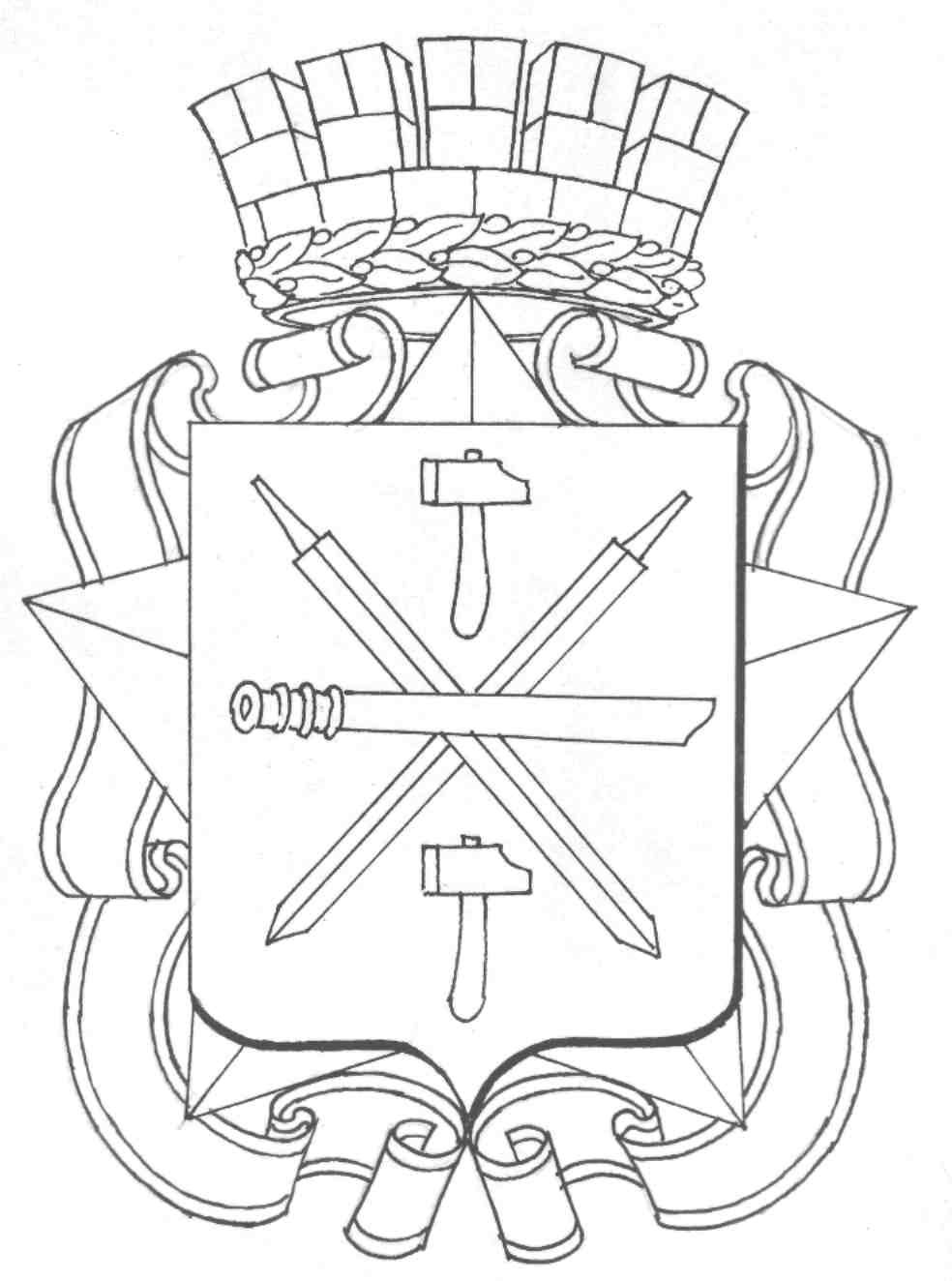 Герб Новомосковска Тульская область раскраска