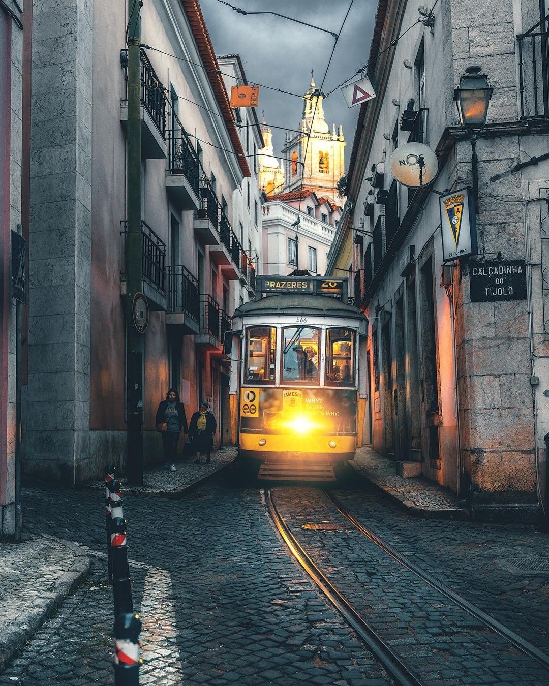 Трамвай 432 Макс Фрай