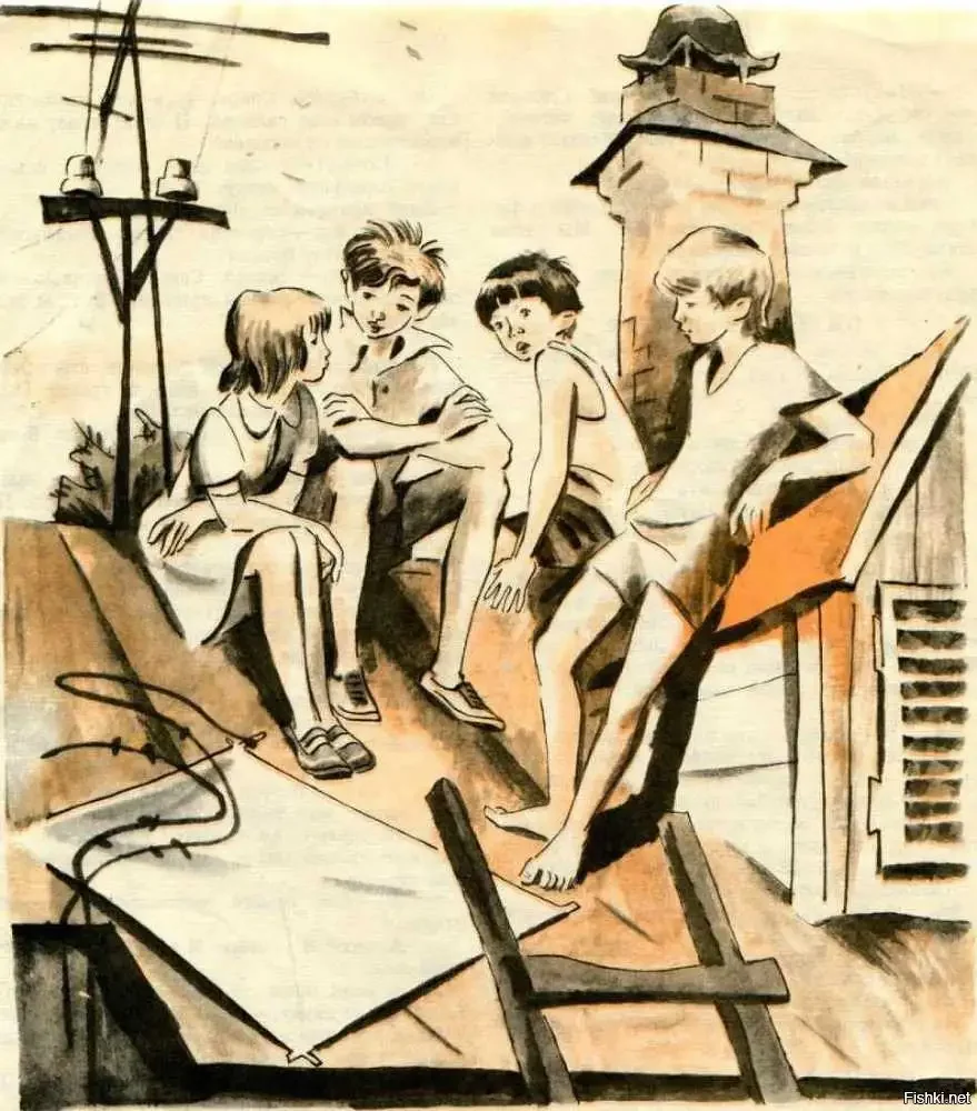 Крапивин, Владислав Петрович. Синий город на садовой