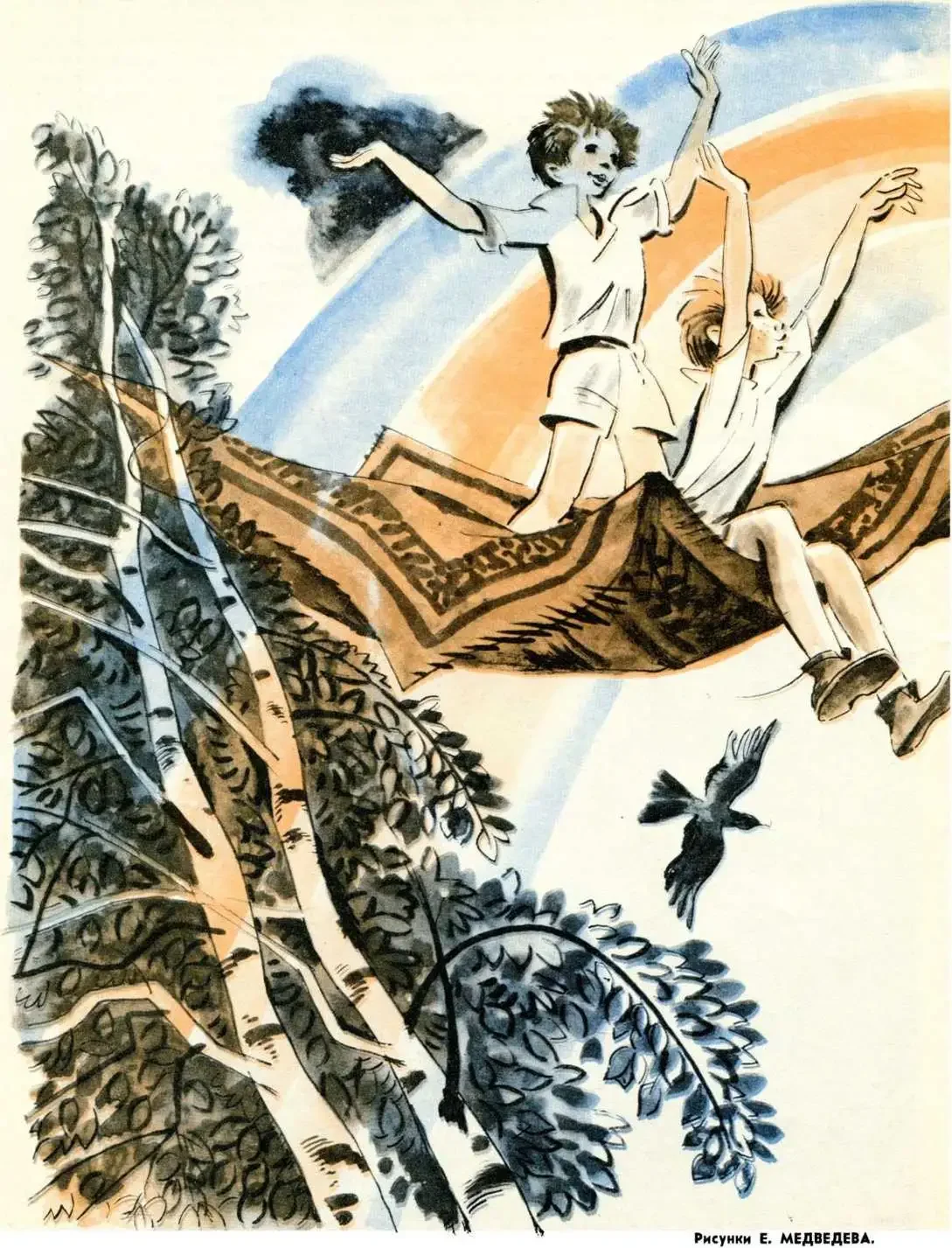 Золотое колечко на границе тьмы Владислав Крапивин