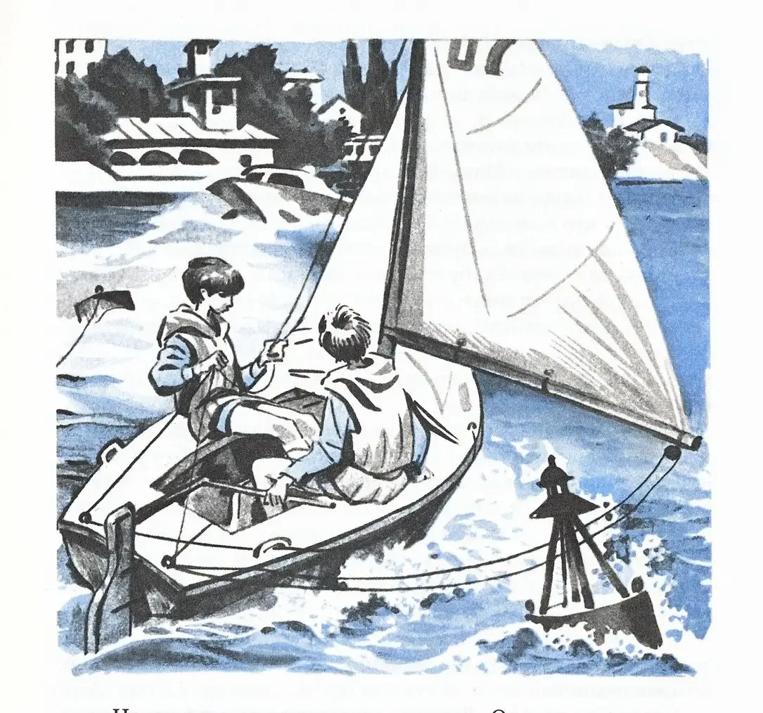 Трое с площади Карронад Владислав Крапивин книга