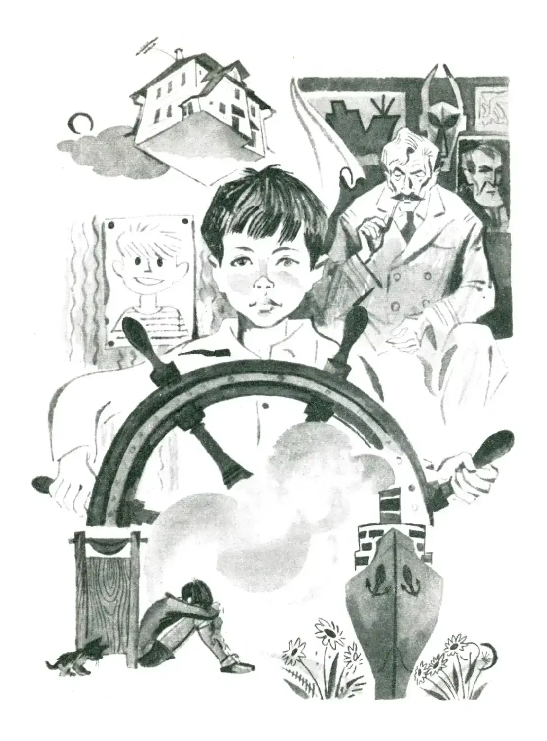 Крапивин иллюстрации застава на Якорном поле