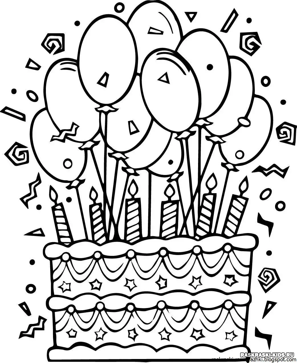 Открытки разкраски с днём рождения