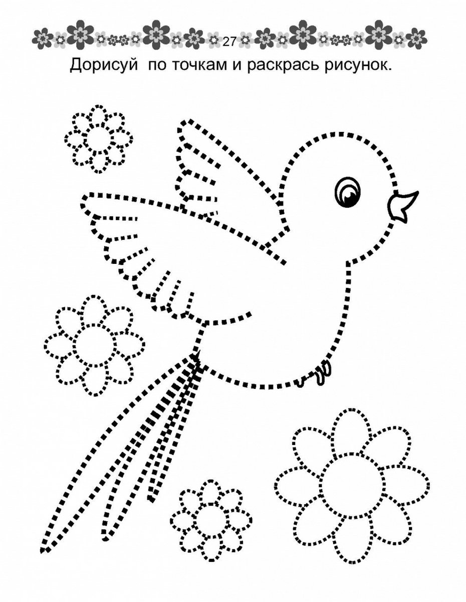 Раскраска коллекция