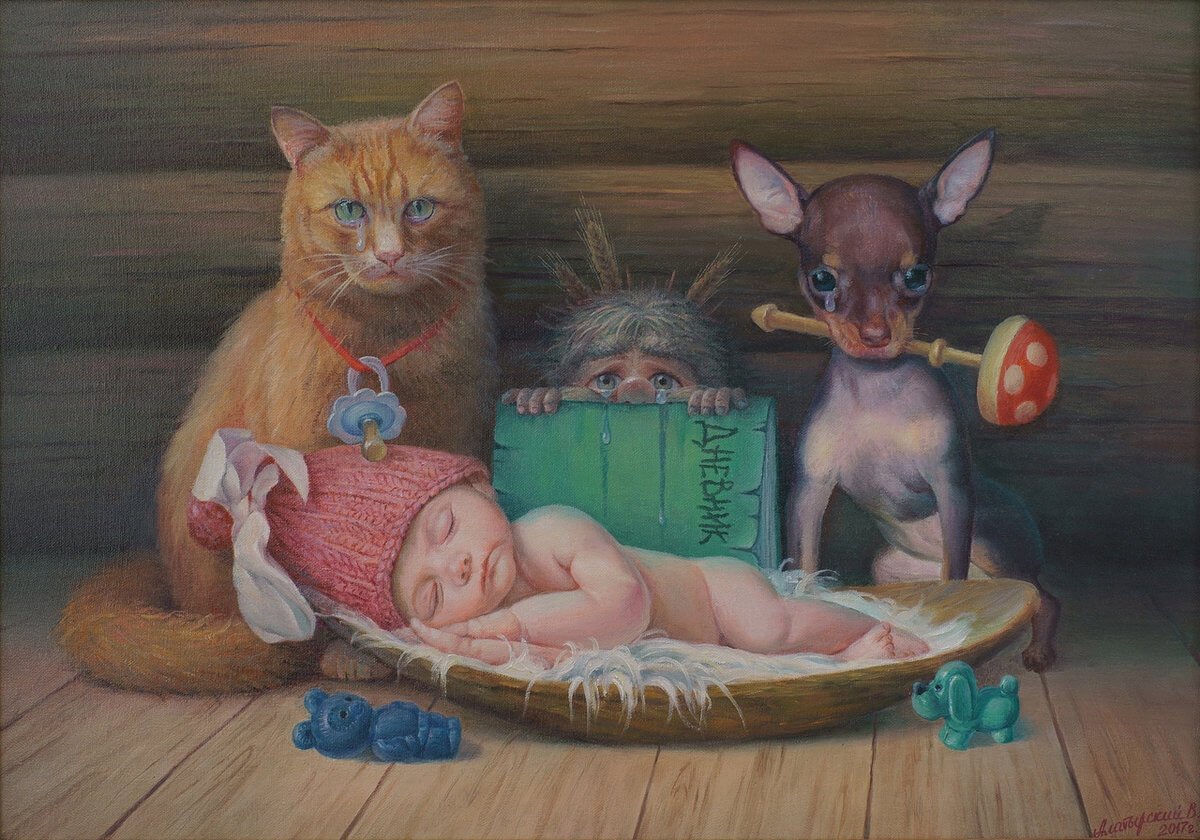 Вячеслав Алатырский художник Домовой