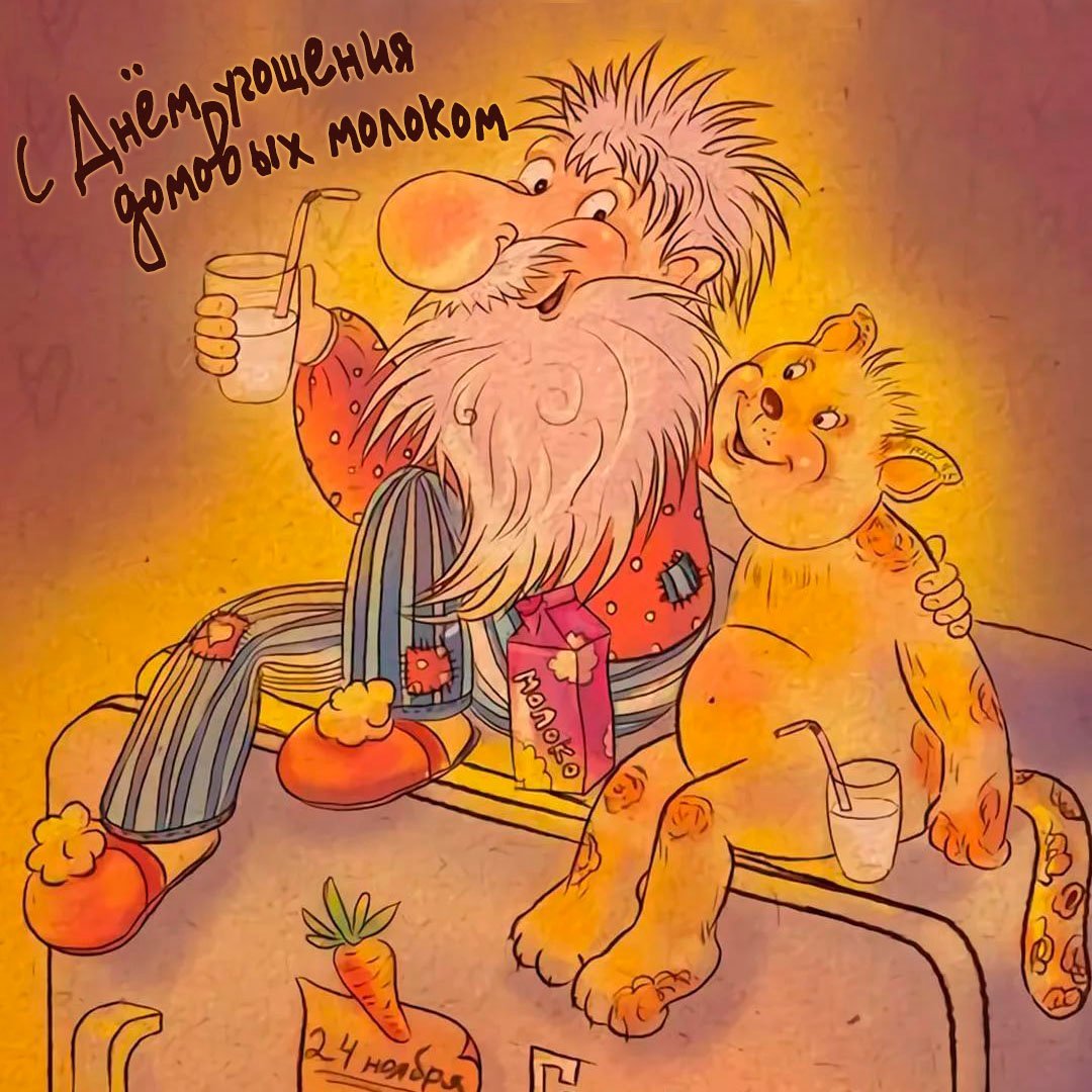 Pascal Moguerou иллюстрации