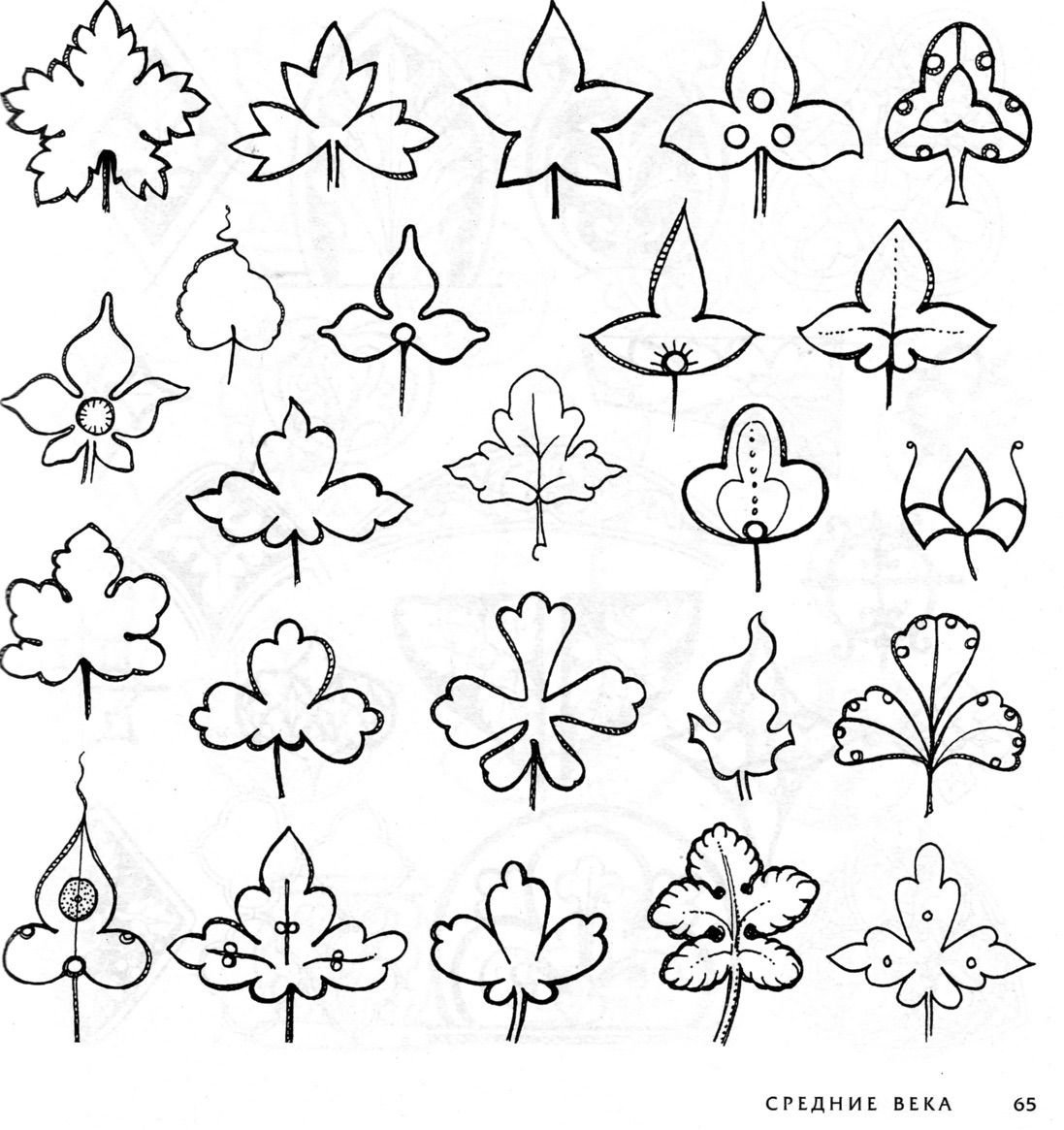 Рисунки для аппликации из ткани