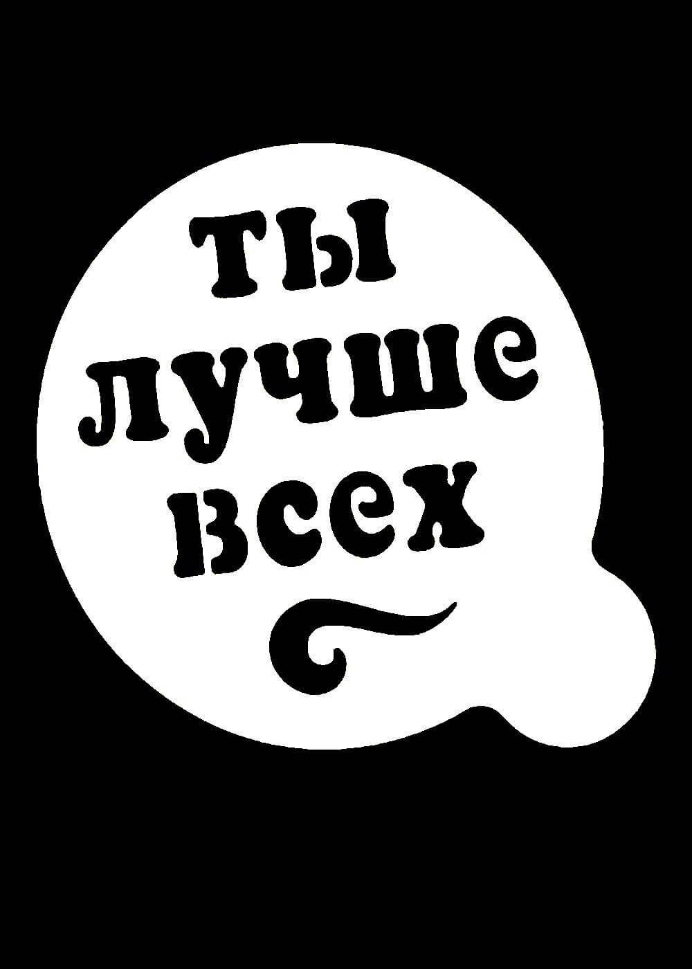 Задания для адвент календаря раскраска