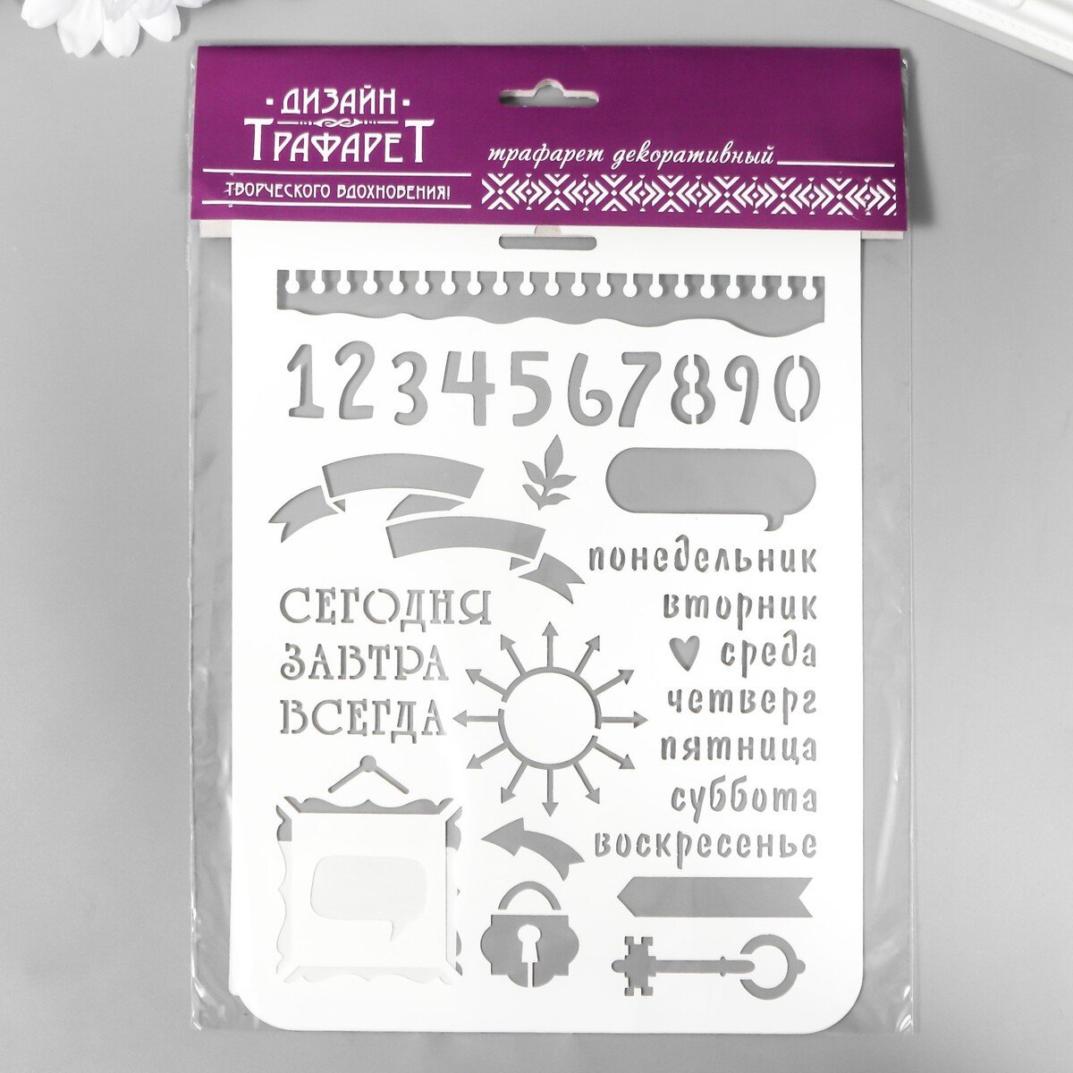 Вытанки игрушки детские