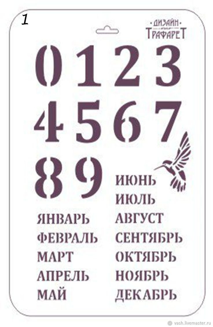 Новогодняя раскраска