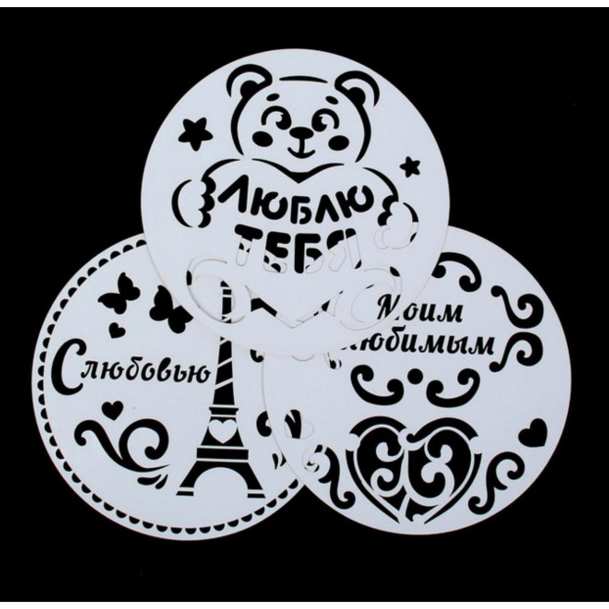 Трафарет Китти