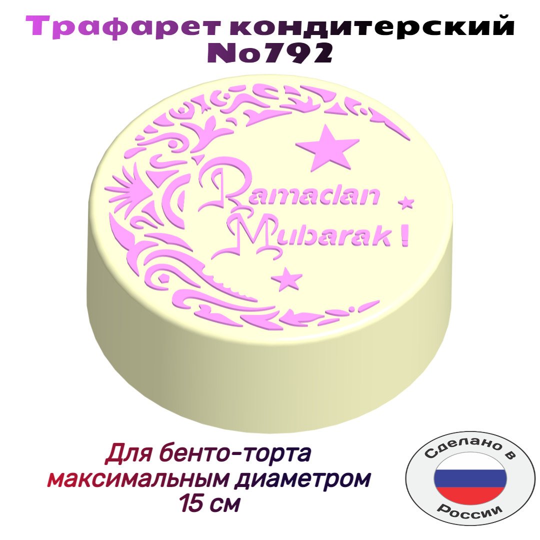 Раскраска пироженки и тортики